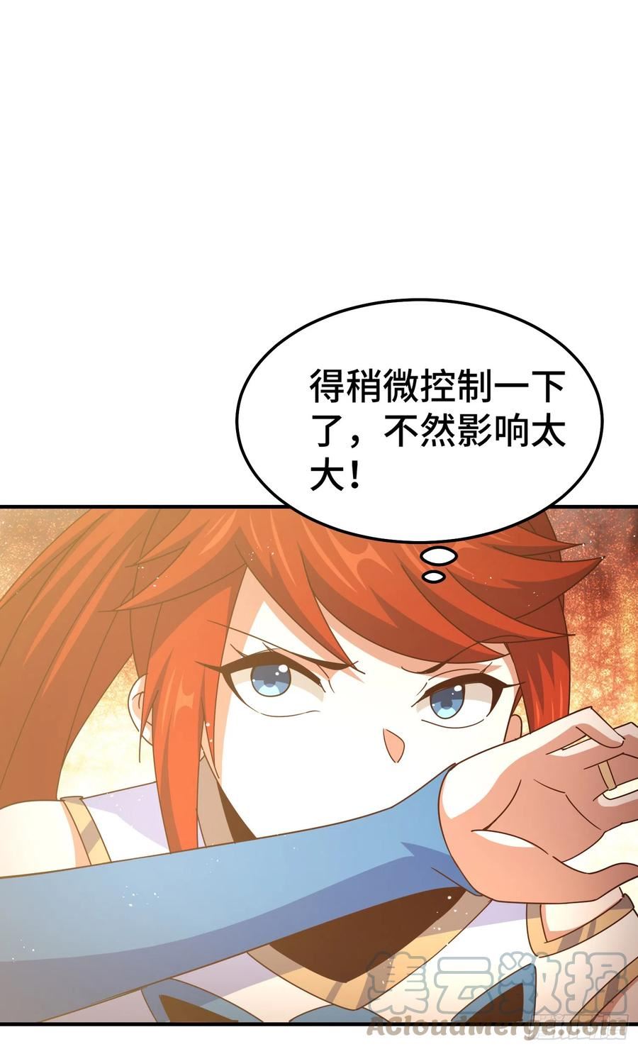 万人之上全集免费观看漫画,第173话 心里有数55图