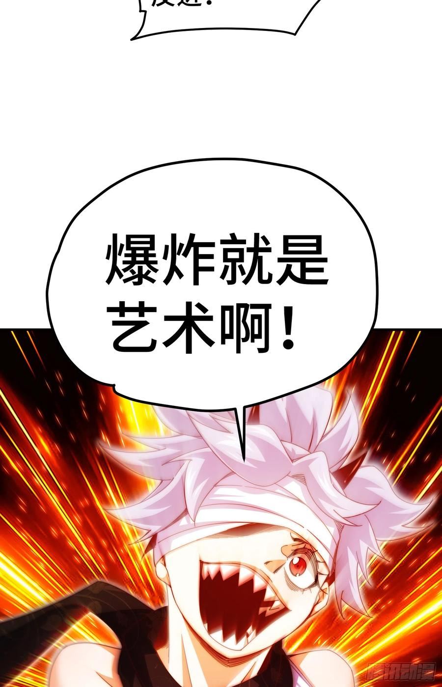 万人之上全集免费观看漫画,第175话 和我一起战斗！18图