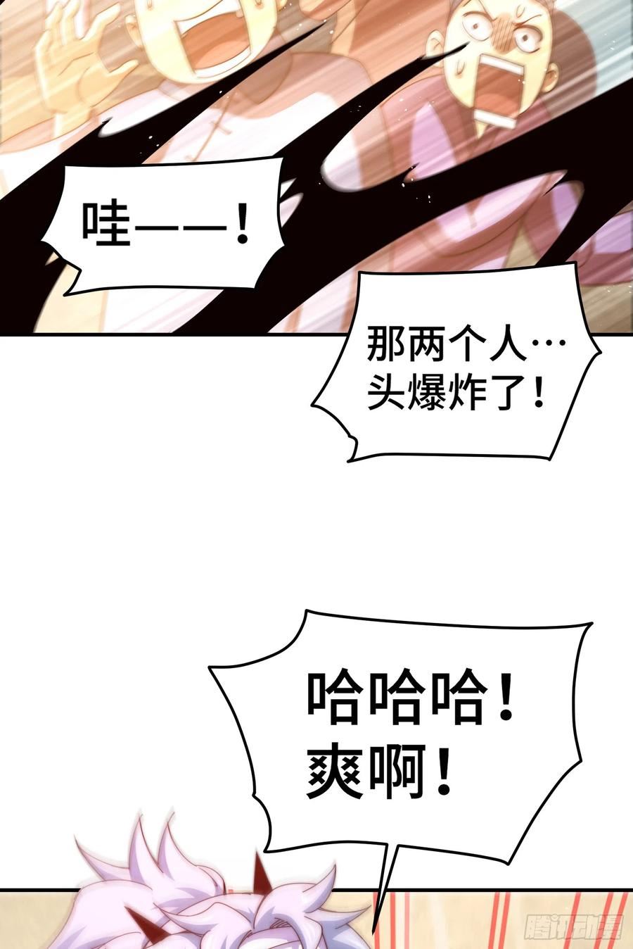 万人之上全集免费观看漫画,第175话 和我一起战斗！8图