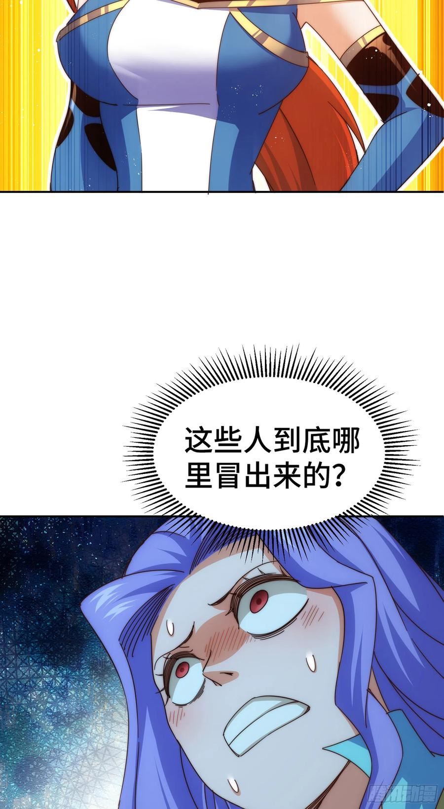 万人之上全集免费观看漫画,第176话 目标就要达成？15图