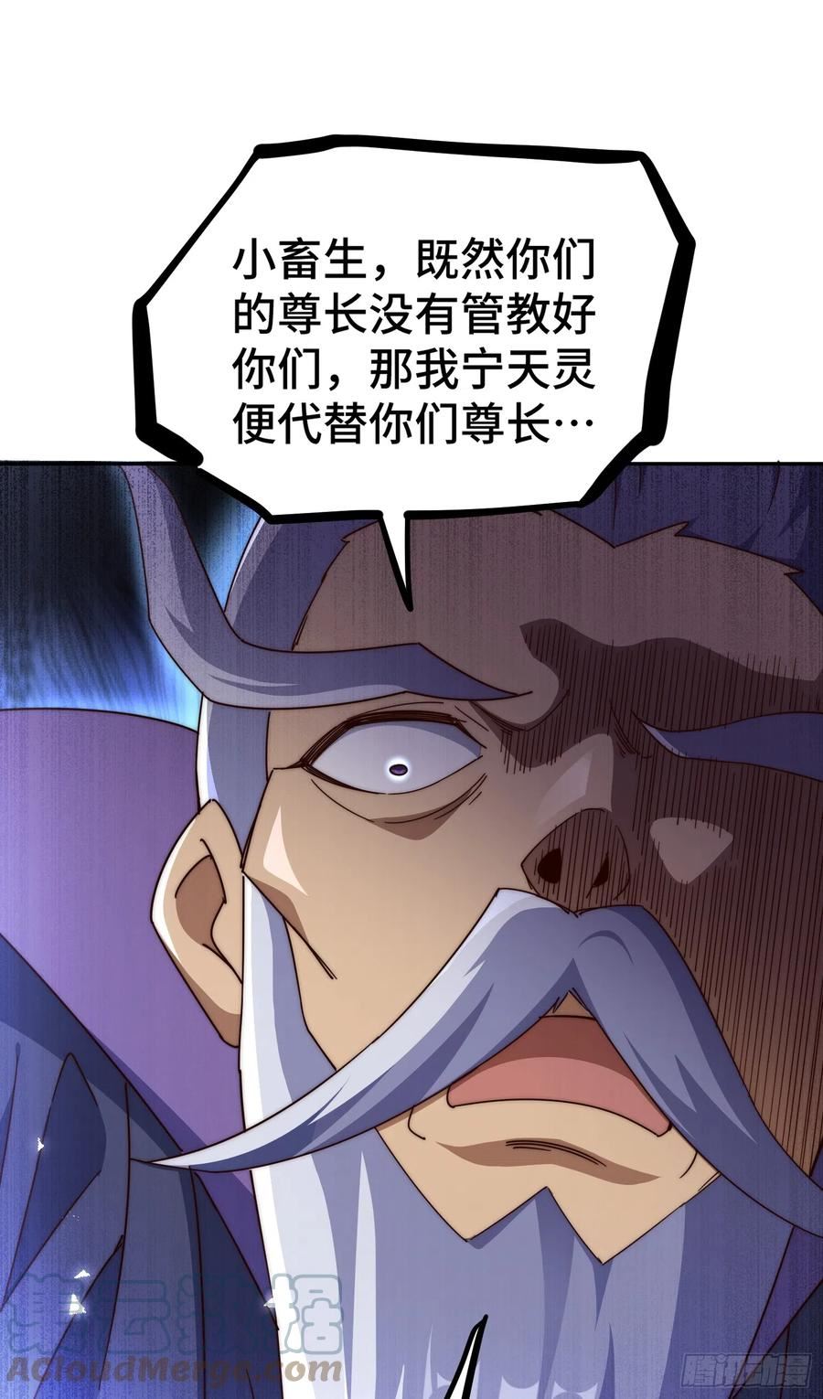 万人之上全集免费观看漫画,第176话 目标就要达成？28图