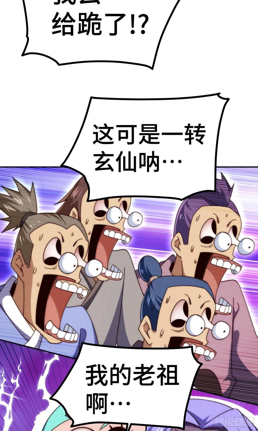 万人之上全集免费观看漫画,第176话 目标就要达成？36图