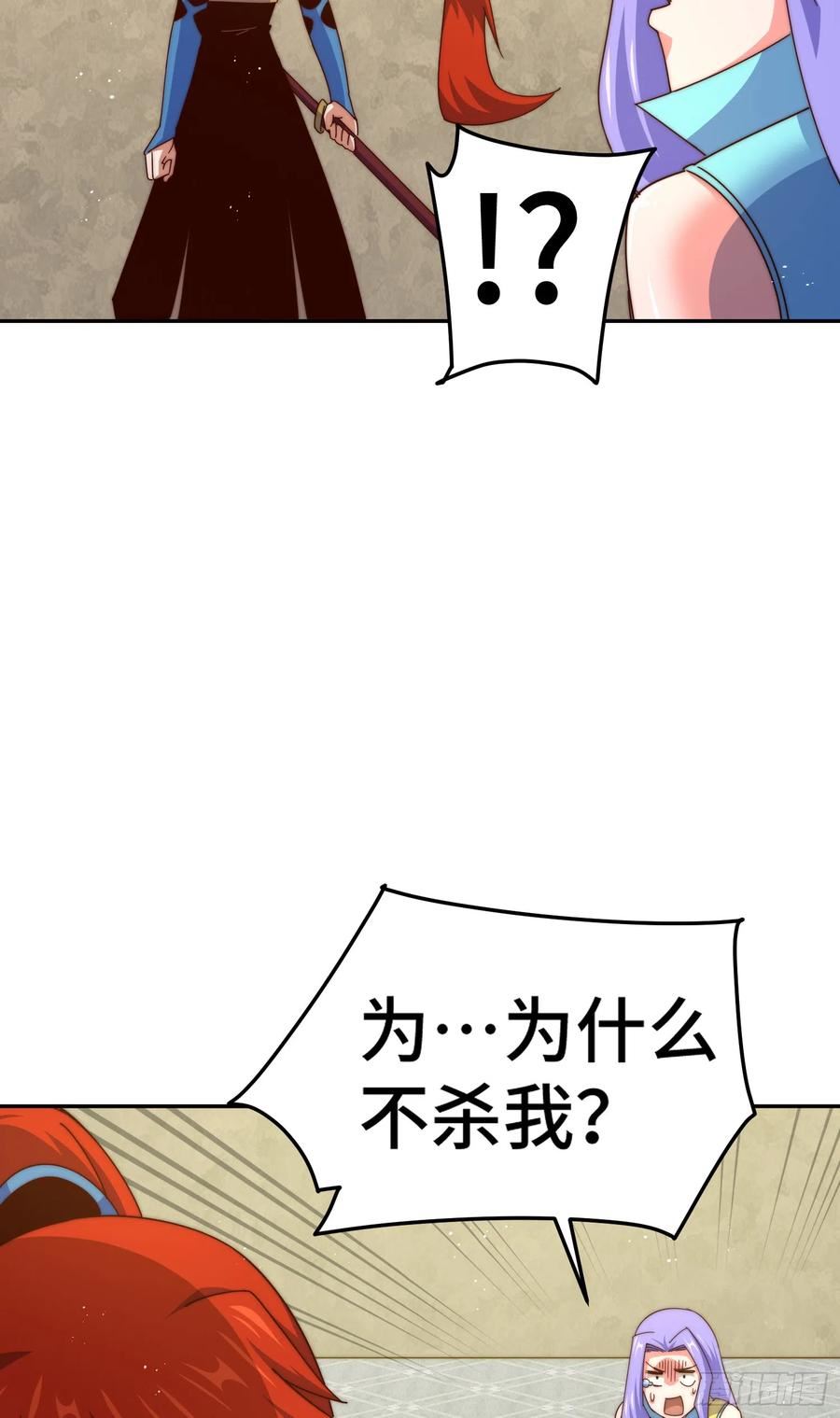 万人之上全集免费观看漫画,第176话 目标就要达成？51图