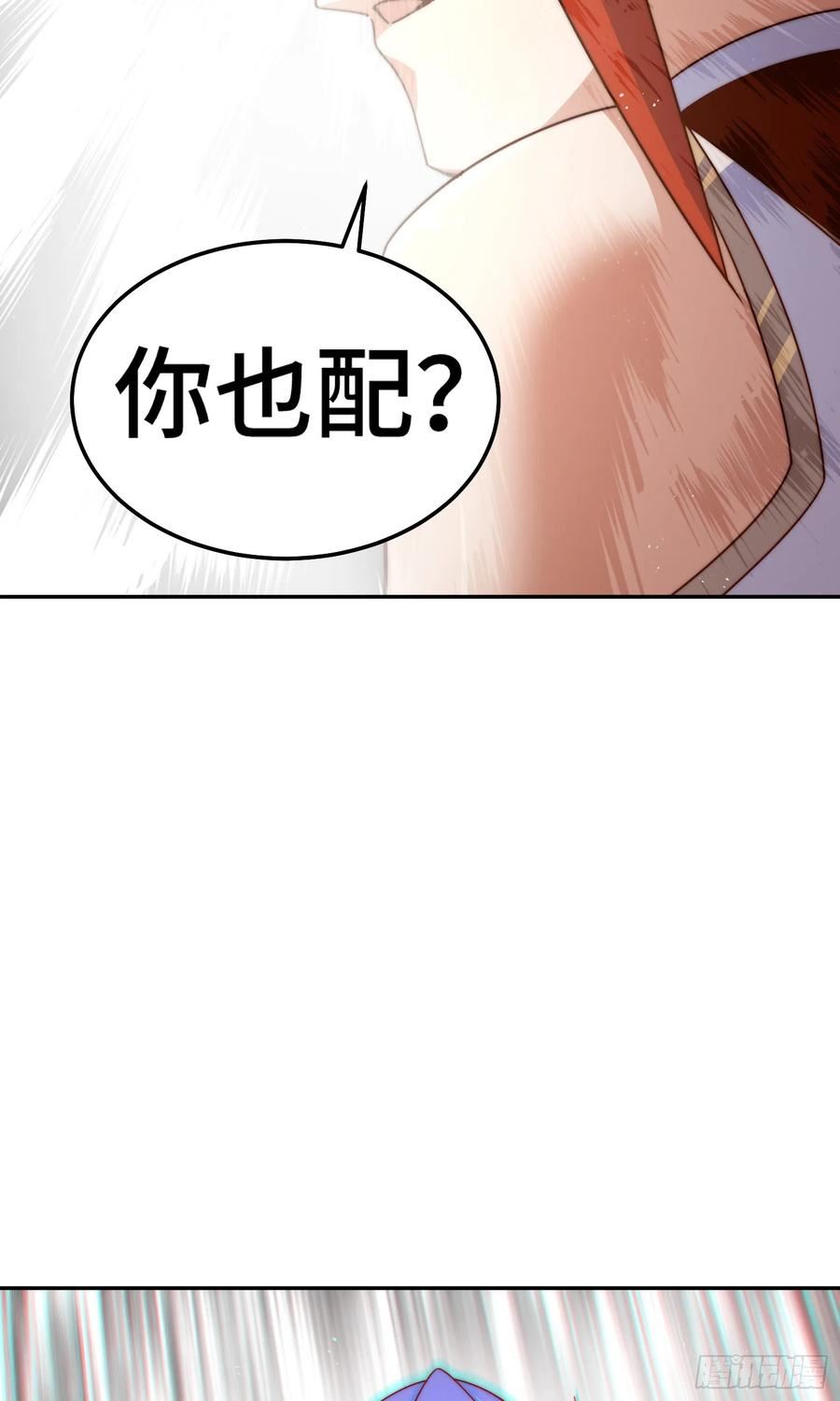 万人之上全集免费观看漫画,第176话 目标就要达成？54图