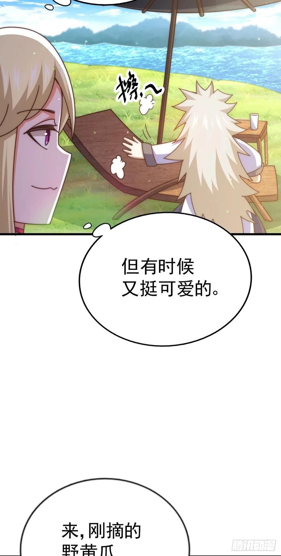 万人之上全集免费观看漫画,第177话 下次再见24图