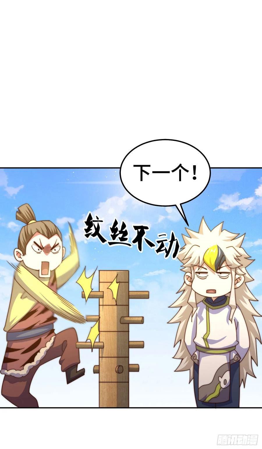 万人之上漫画全集免费阅读奇漫屋漫画,第179话 颠覆认知！26图