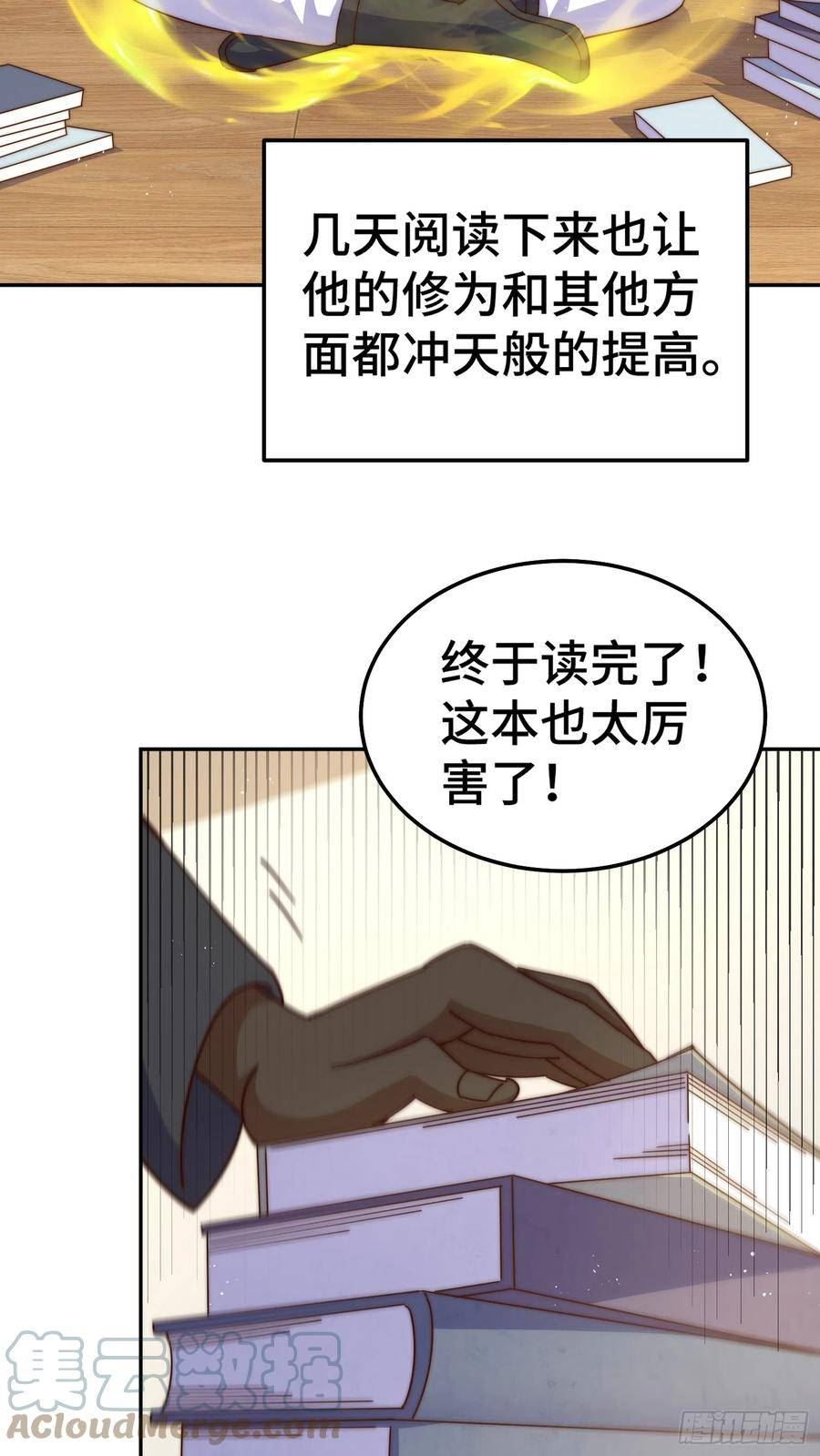 万人之上漫画全集免费阅读奇漫屋漫画,第179话 颠覆认知！5图