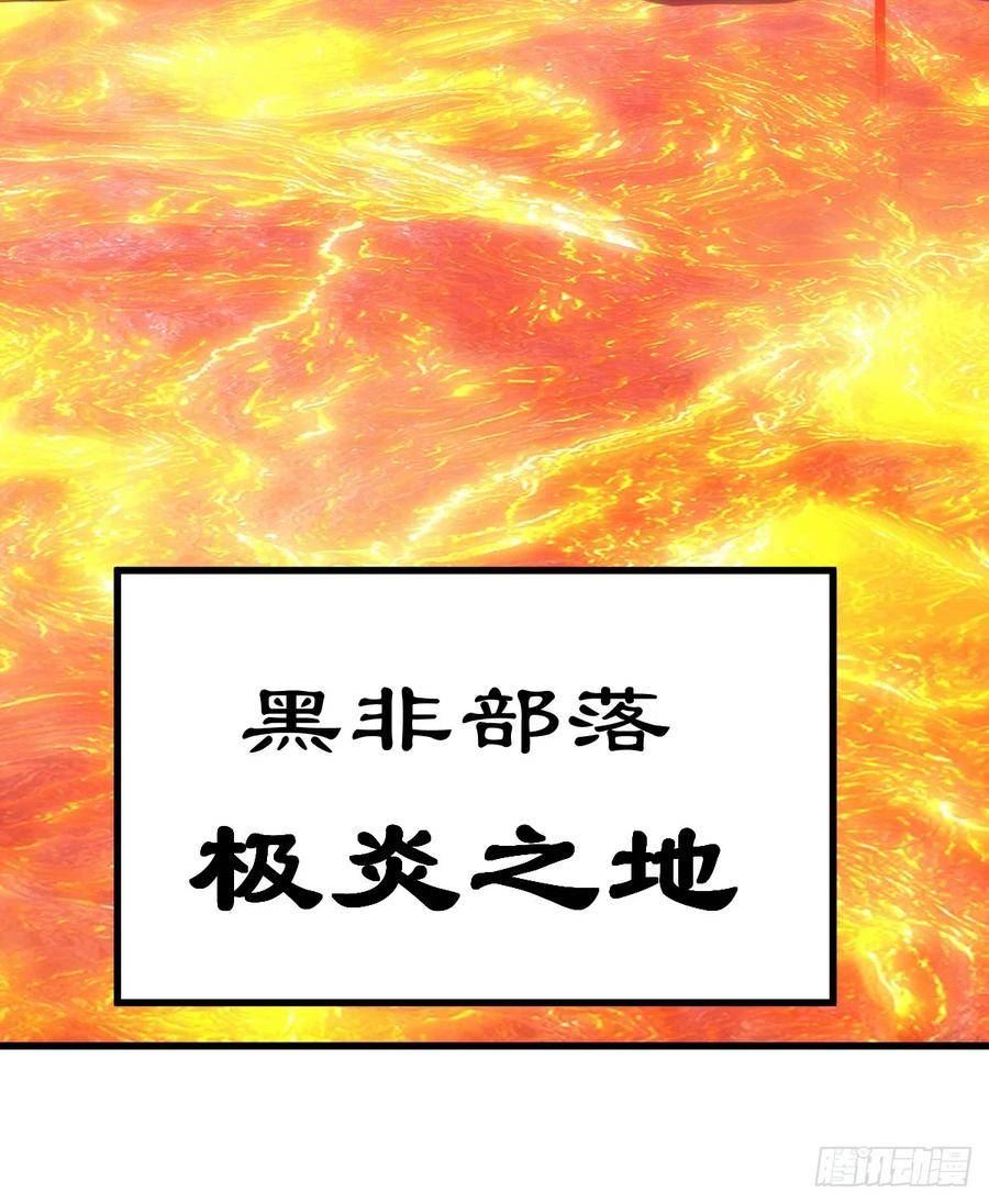 万人之上全集免费观看漫画,第180话 黑非五人消失！？18图