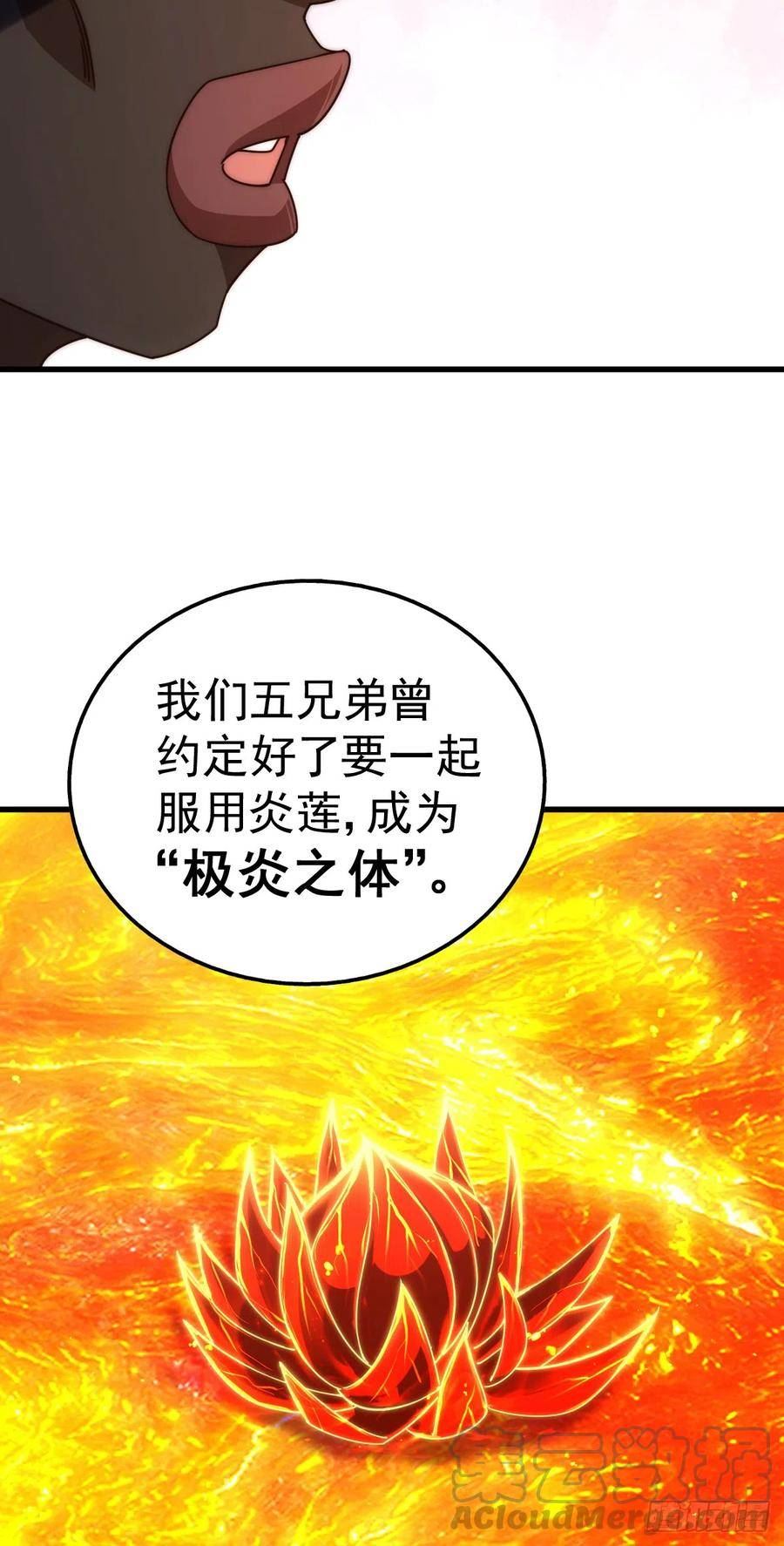 万人之上全集免费观看漫画,第180话 黑非五人消失！？21图