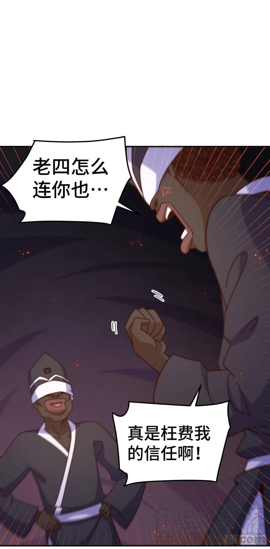 万人之上全集免费观看漫画,第180话 黑非五人消失！？29图