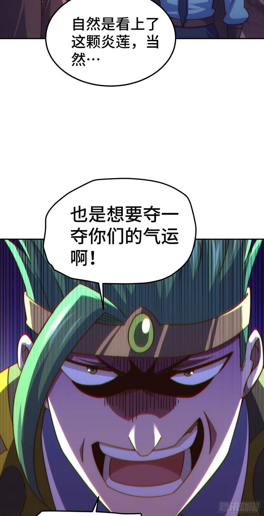 万人之上全集免费观看漫画,第180话 黑非五人消失！？44图