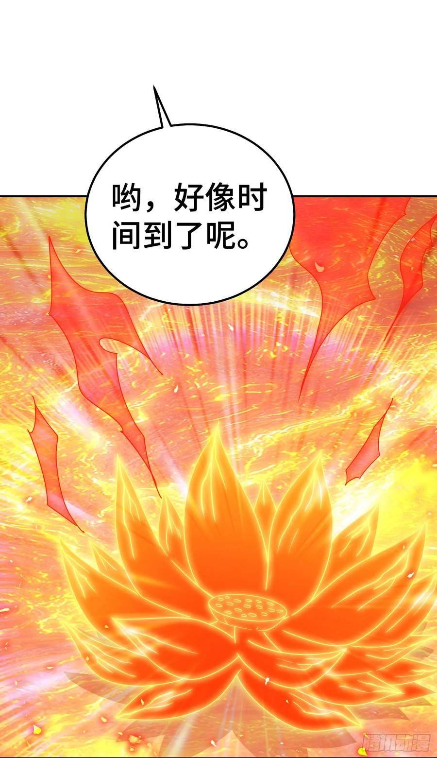 万人之上全集免费观看漫画,第180话 黑非五人消失！？51图