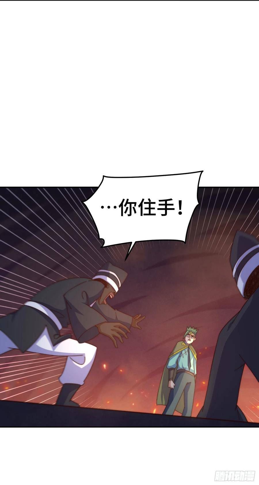 万人之上全集免费观看漫画,第180话 黑非五人消失！？52图