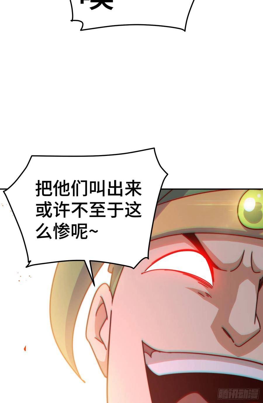 万人之上全集免费观看漫画,第180话 黑非五人消失！？56图