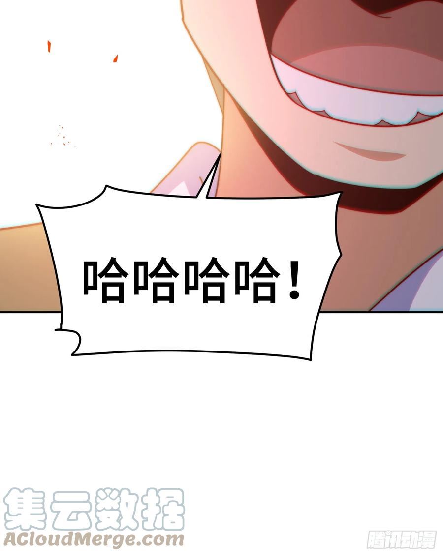 万人之上全集免费观看漫画,第180话 黑非五人消失！？57图