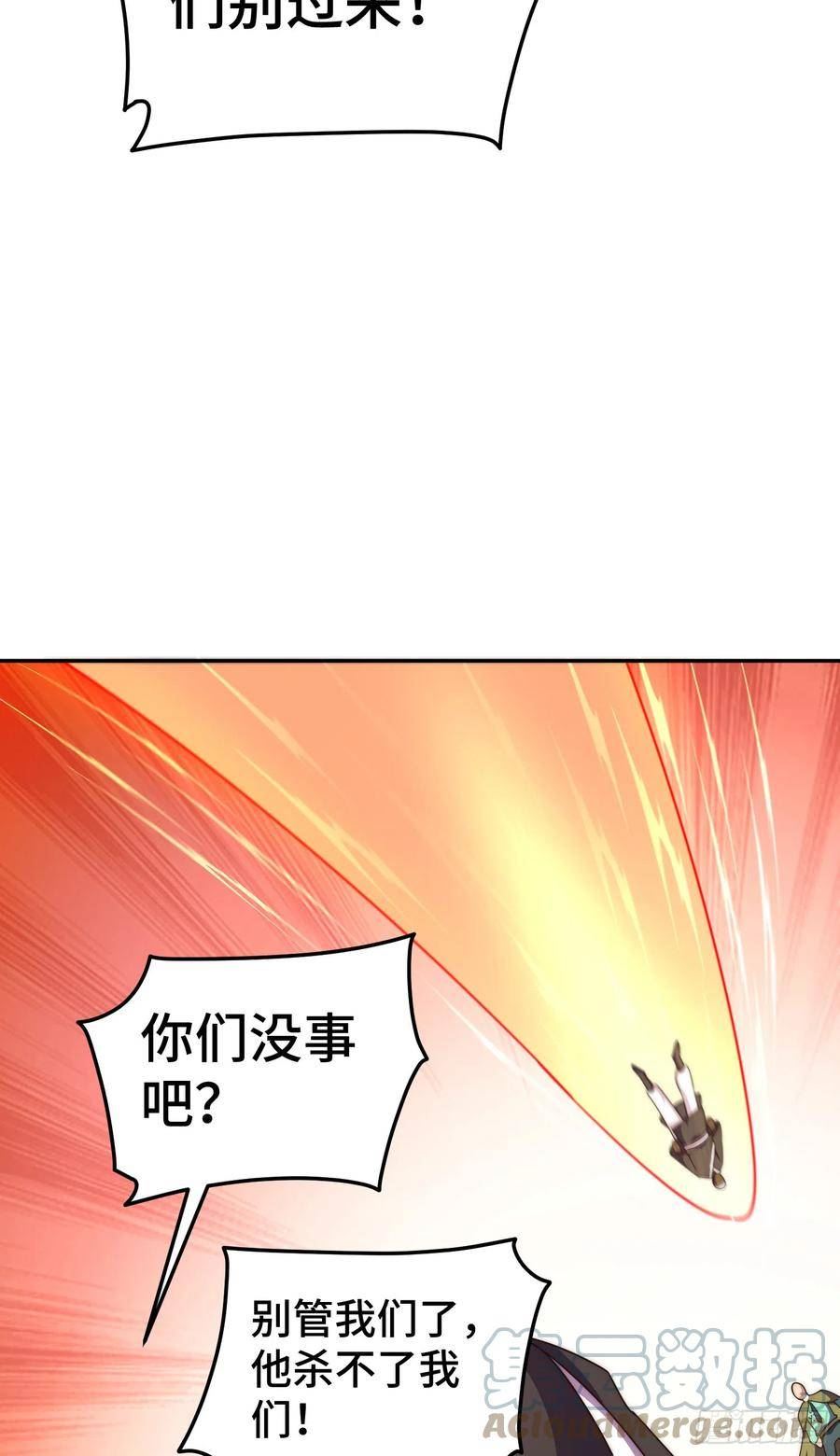 万人之上全集免费观看漫画,第180话 黑非五人消失！？61图