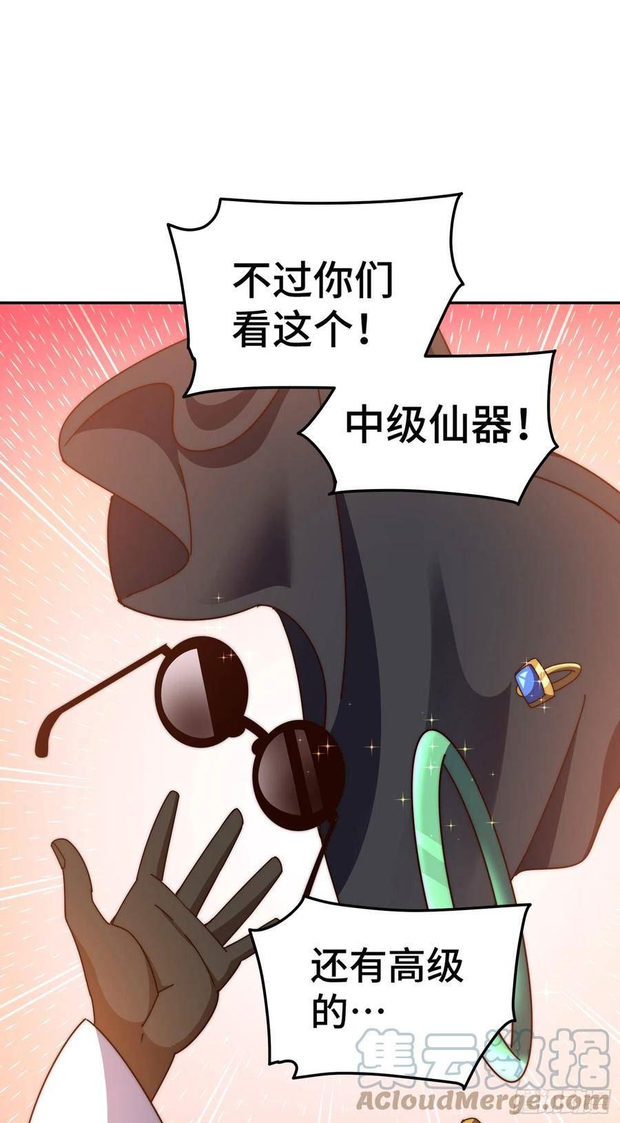 万人之上全集免费观看漫画,第180话 黑非五人消失！？77图