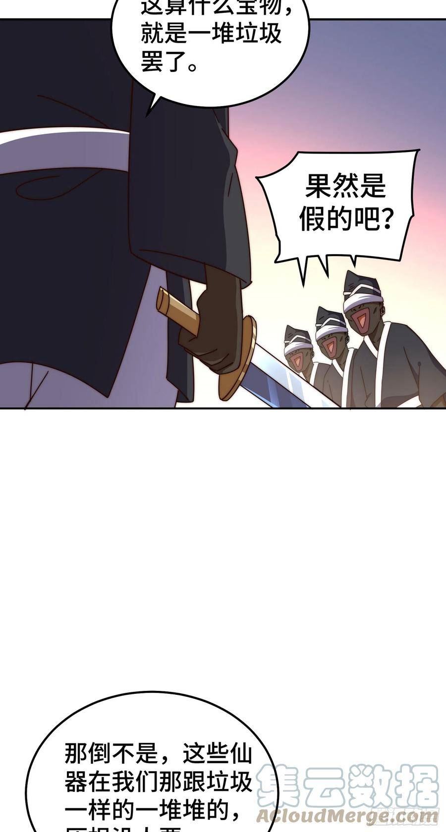 万人之上全集免费观看漫画,第180话 黑非五人消失！？81图