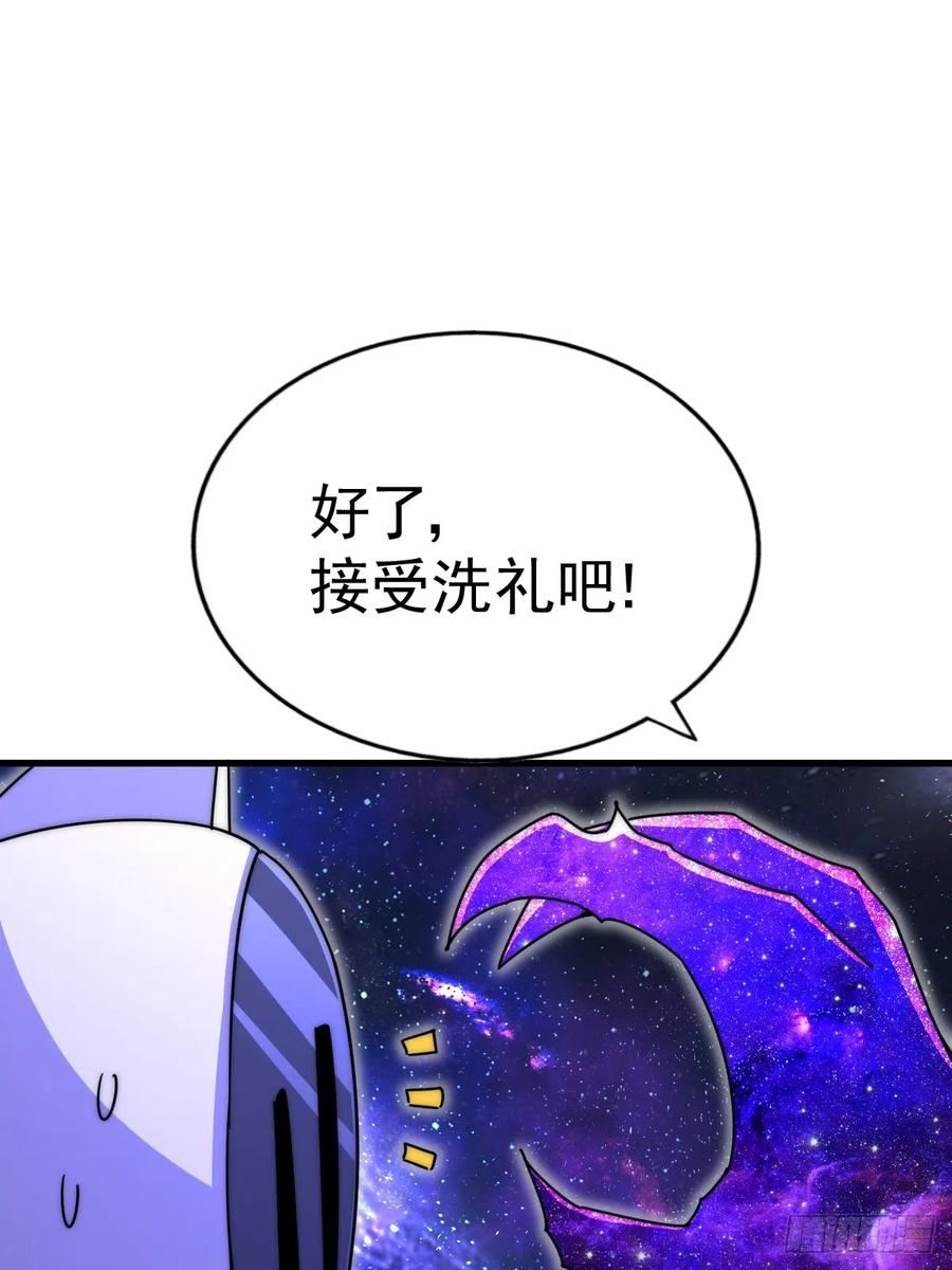 万人之上小说易枫笔趣阁漫画,第181话 喝酒误事39图