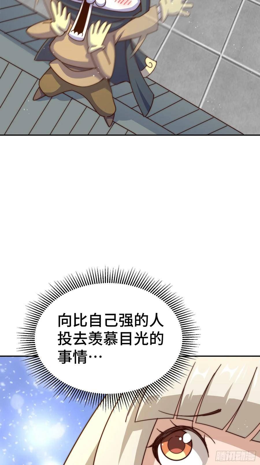 万人之上小说易枫笔趣阁漫画,第184话 不可描述的力量15图