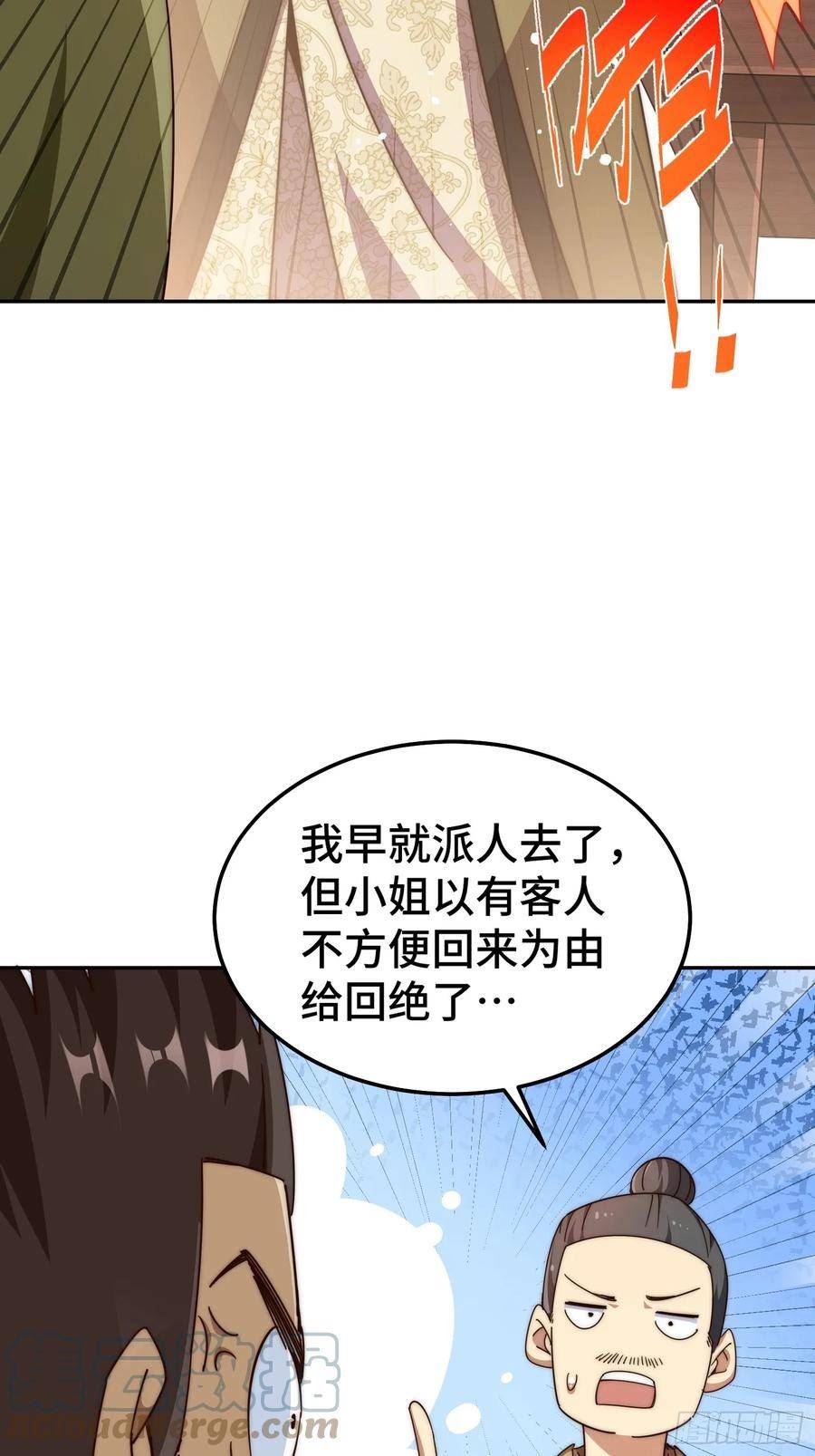 万人之上小说易枫笔趣阁漫画,第184话 不可描述的力量22图