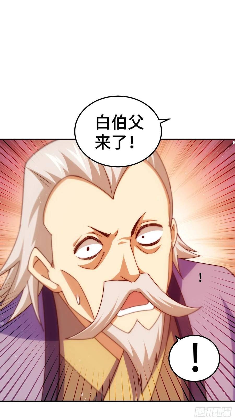 万人之上小说易枫笔趣阁漫画,第184话 不可描述的力量59图