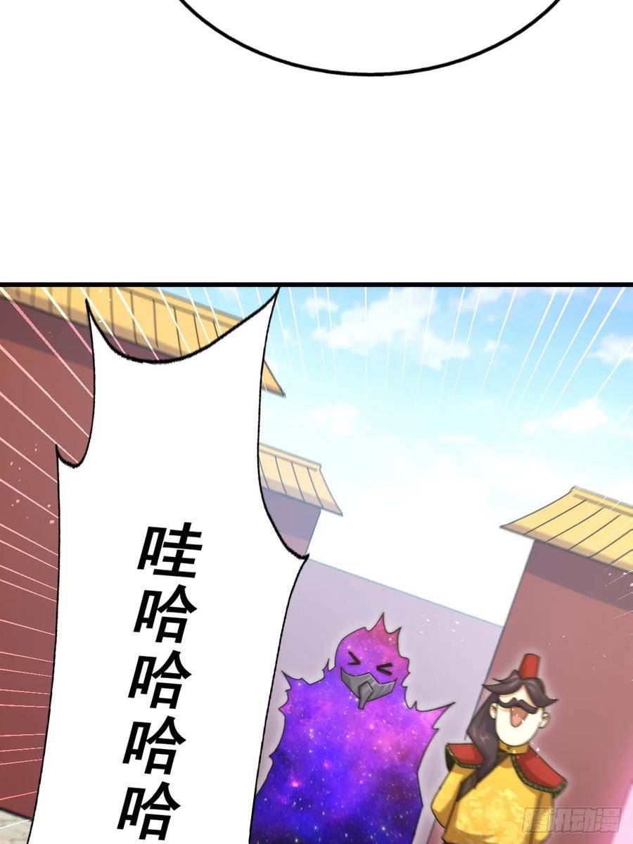 万人之上全集免费观看漫画,第188话 格局要打开！18图