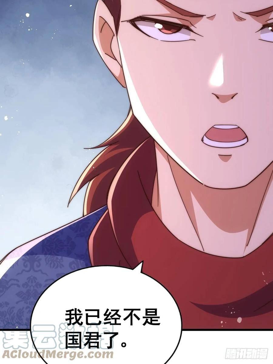 万人之上全集免费观看漫画,第188话 格局要打开！85图