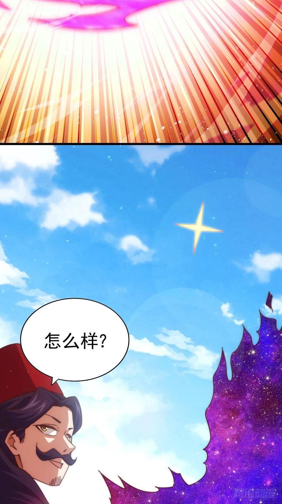 万人之上全集免费观看漫画,第191话 星象之力 启！48图