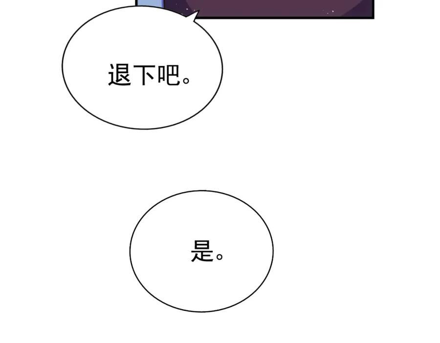 万人之上全集免费观看漫画,第226话 这个地仙小兵杀疯了！？111图