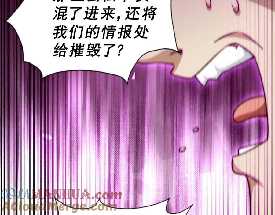 万人之上全集免费观看漫画,第226话 这个地仙小兵杀疯了！？93图