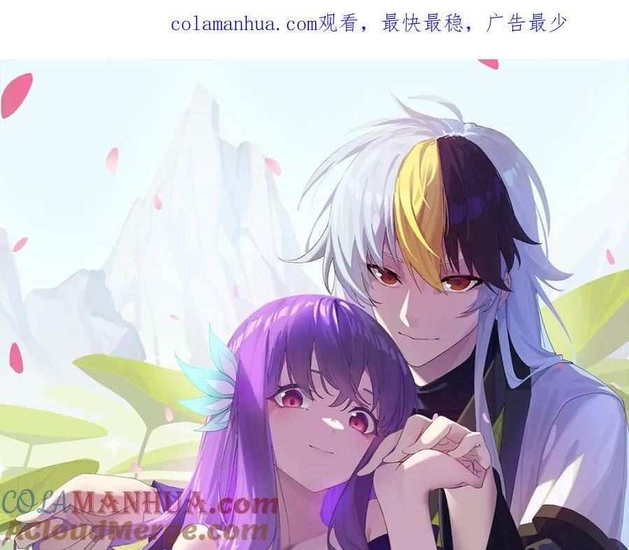 万人之上小说易枫笔趣阁漫画,第228话 求你做我们的洲主！1图