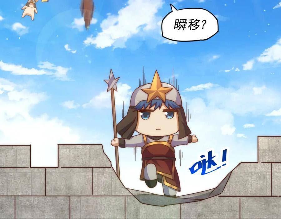 万人之上小说易枫笔趣阁漫画,第228话 求你做我们的洲主！11图