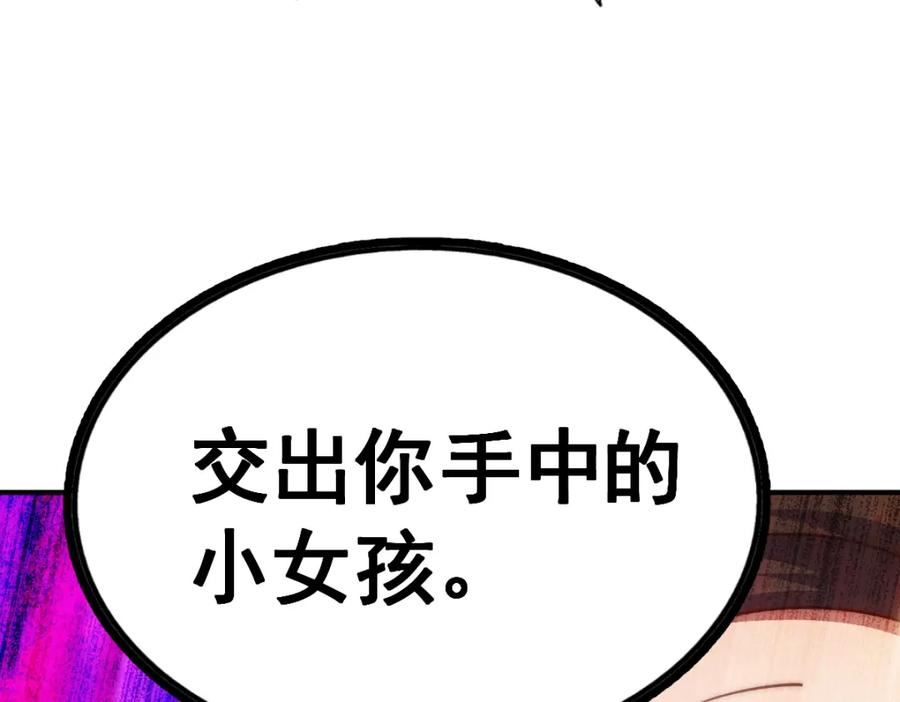 万人之上小说易枫笔趣阁漫画,第229话 作死的天之仙殿67图