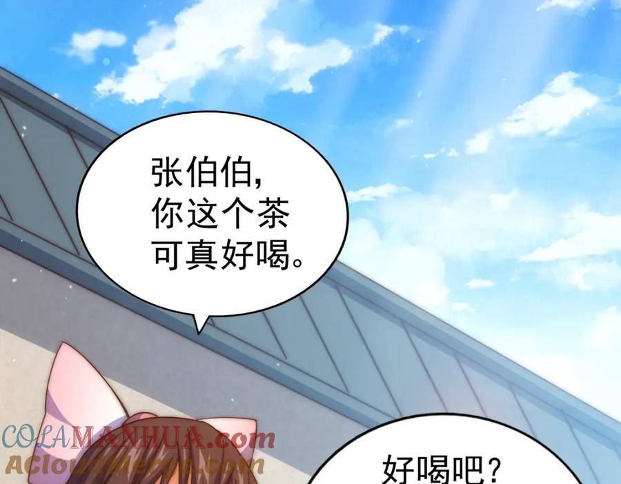 万人之上小说易枫笔趣阁漫画,第229话 作死的天之仙殿9图