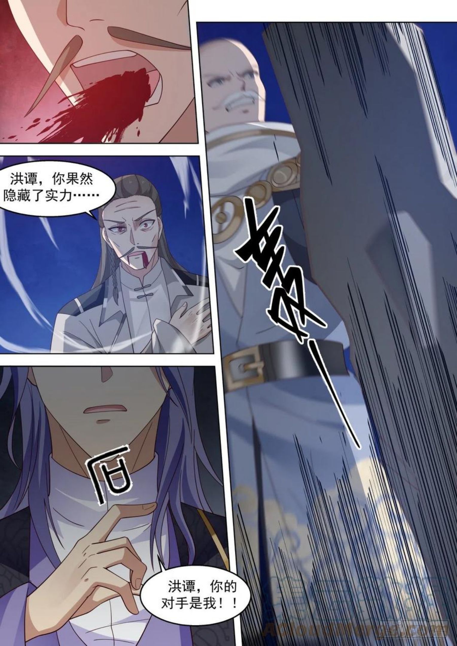 万族之劫全文免费漫画,山海境的战斗9图