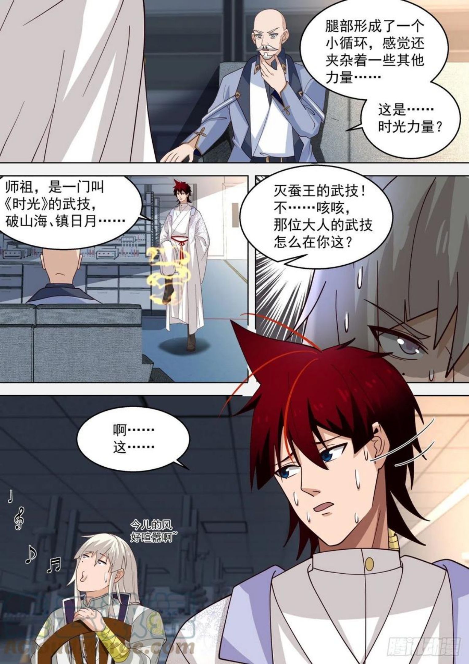 万族之劫三部曲顺序漫画,宇宙无敌爆炸霹雳之幻血剑13图