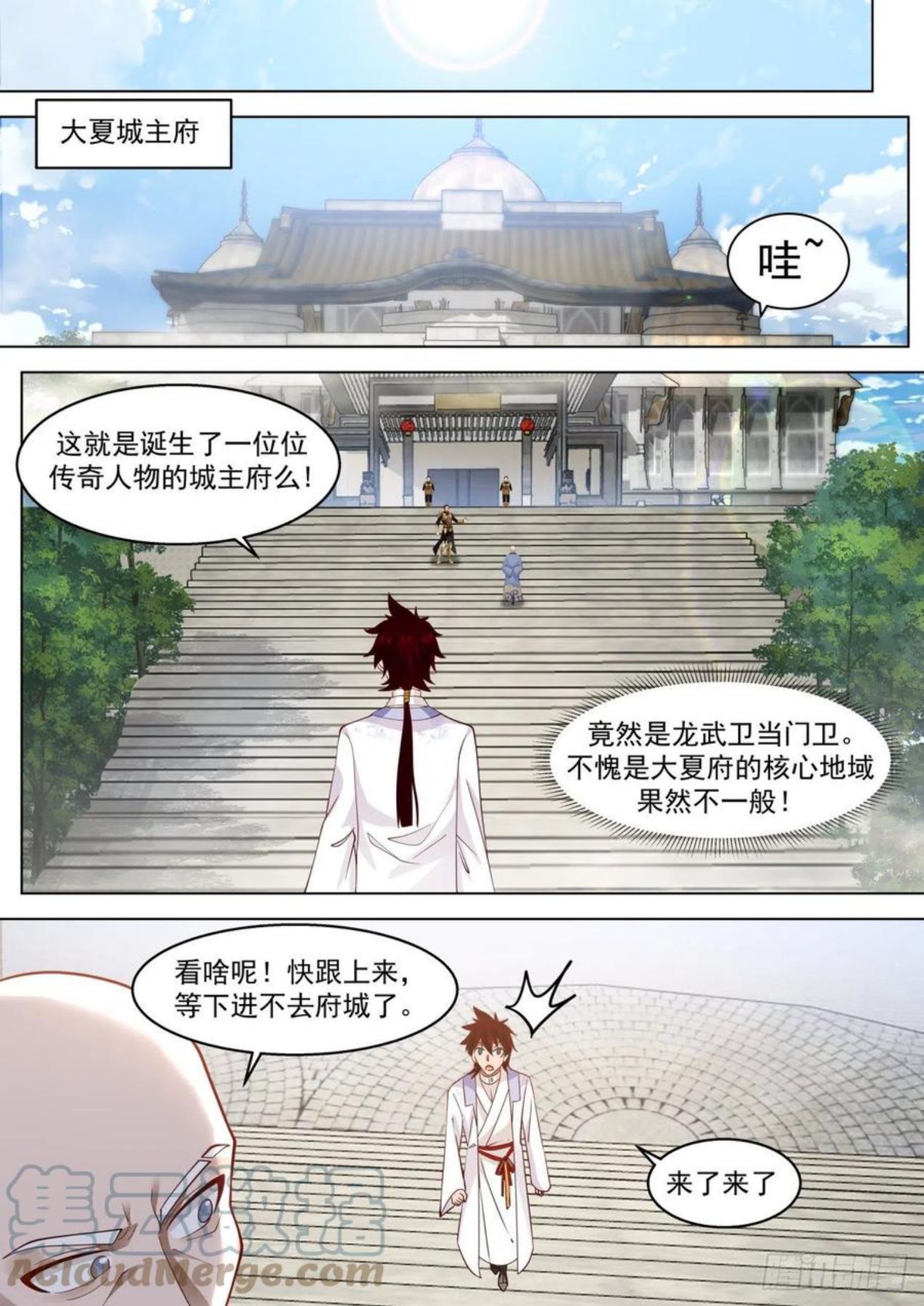 万族之劫笔趣阁无弹窗漫画,识海秘境篇-苏宇见小二2图