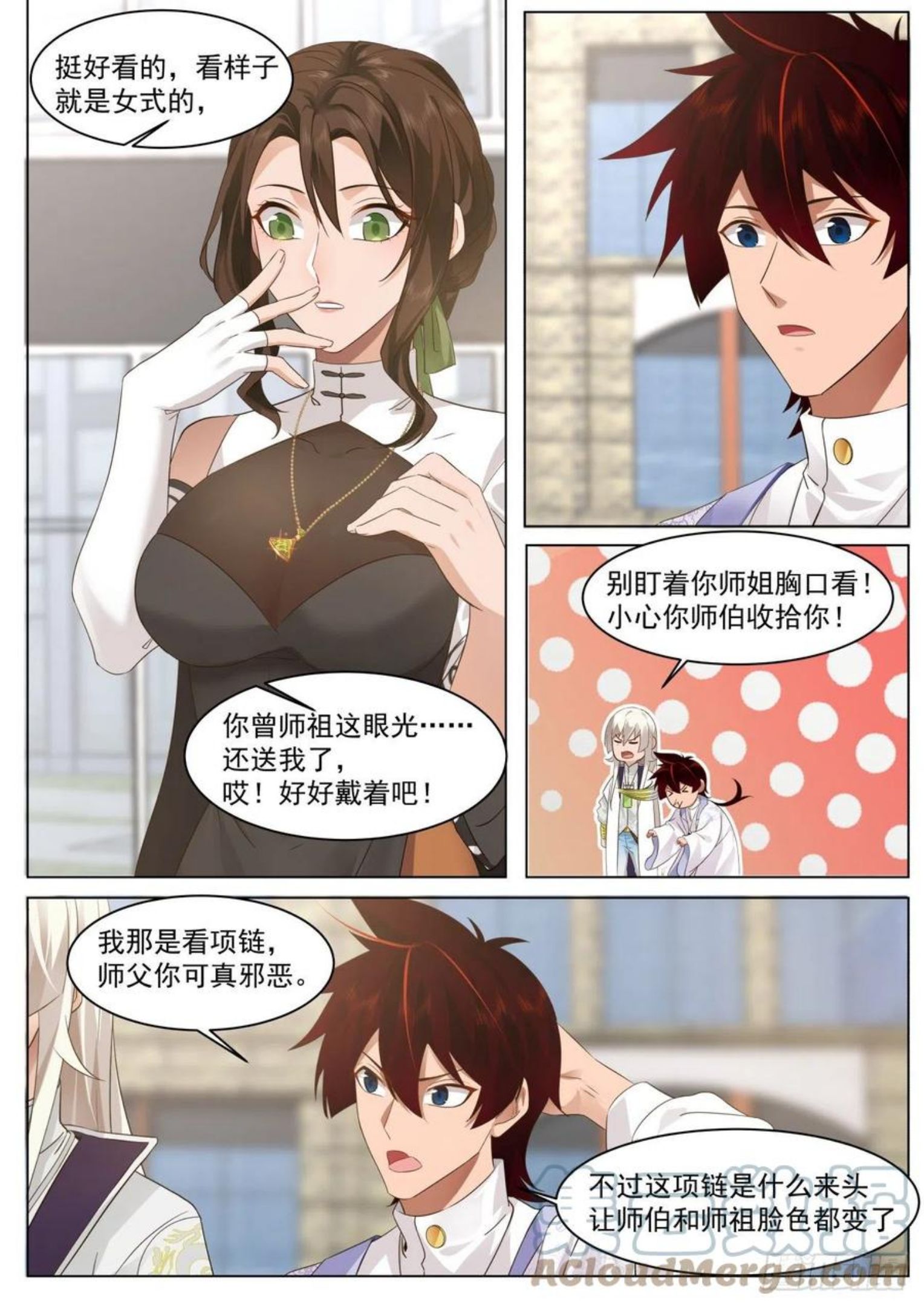 万族之劫漫画,星落山篇-离别9图