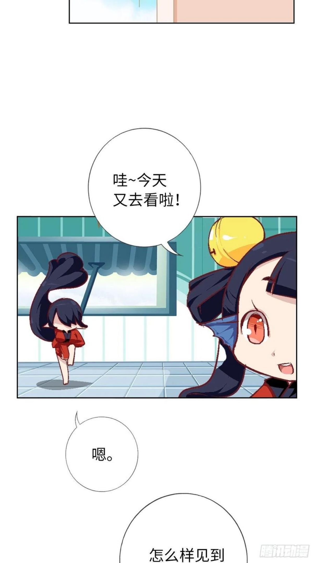 猫之茗漫画,75.艺试晚会8图