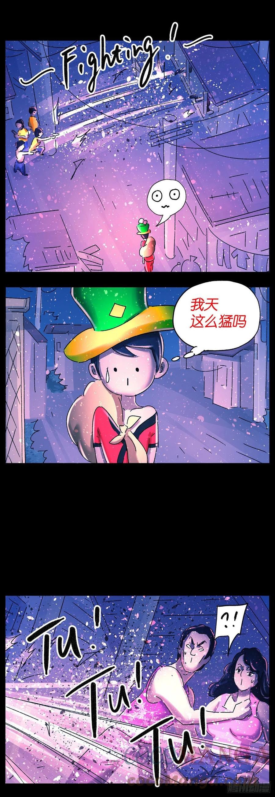 恶偶 (天才玩偶)漫画,第五百八十九话7图