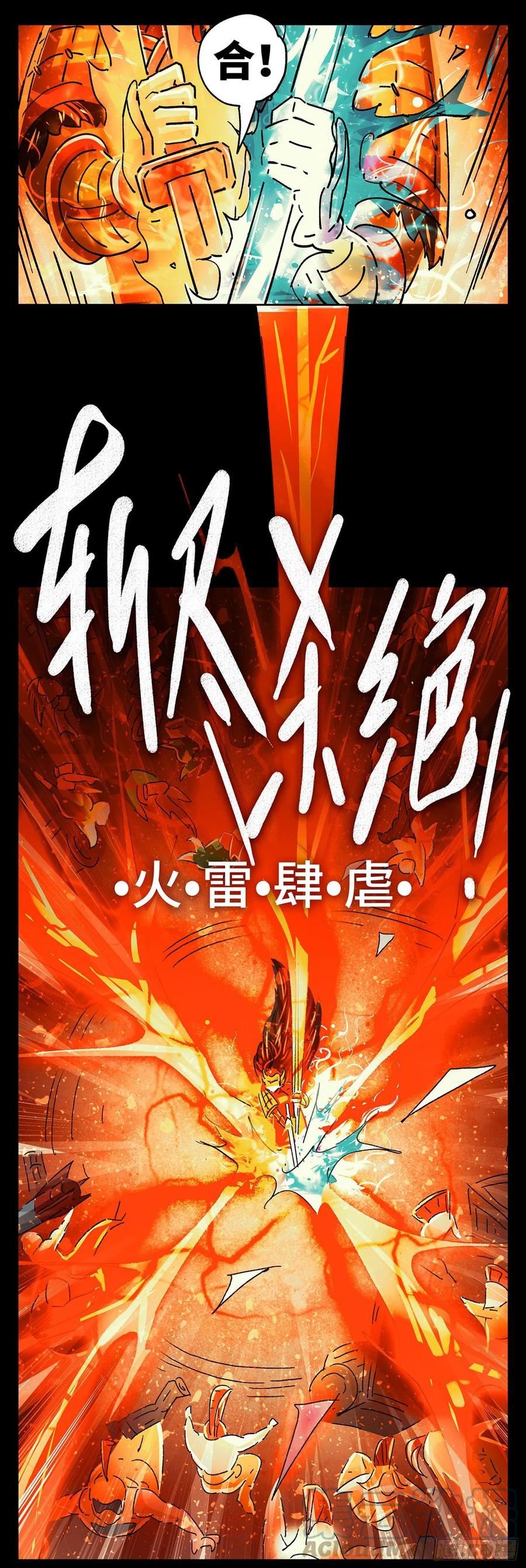 恶偶 (天才玩偶)漫画,第五百九十八话9图