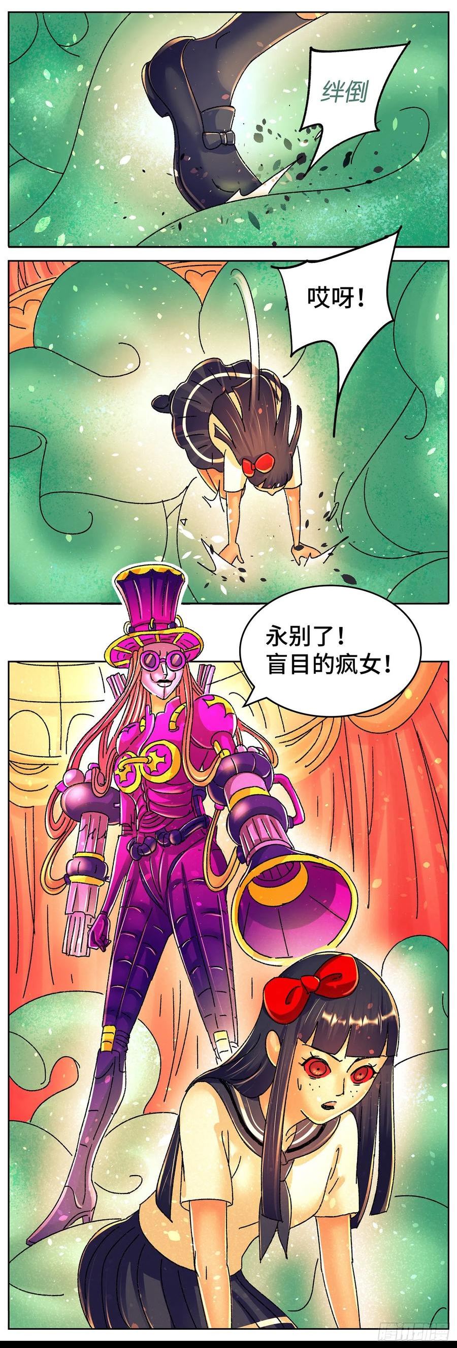 恶偶 (天才玩偶)漫画,第六百三十九话10图