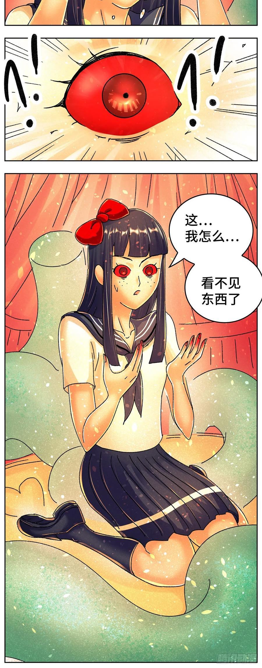 恶偶 (天才玩偶)漫画,第六百三十九话8图