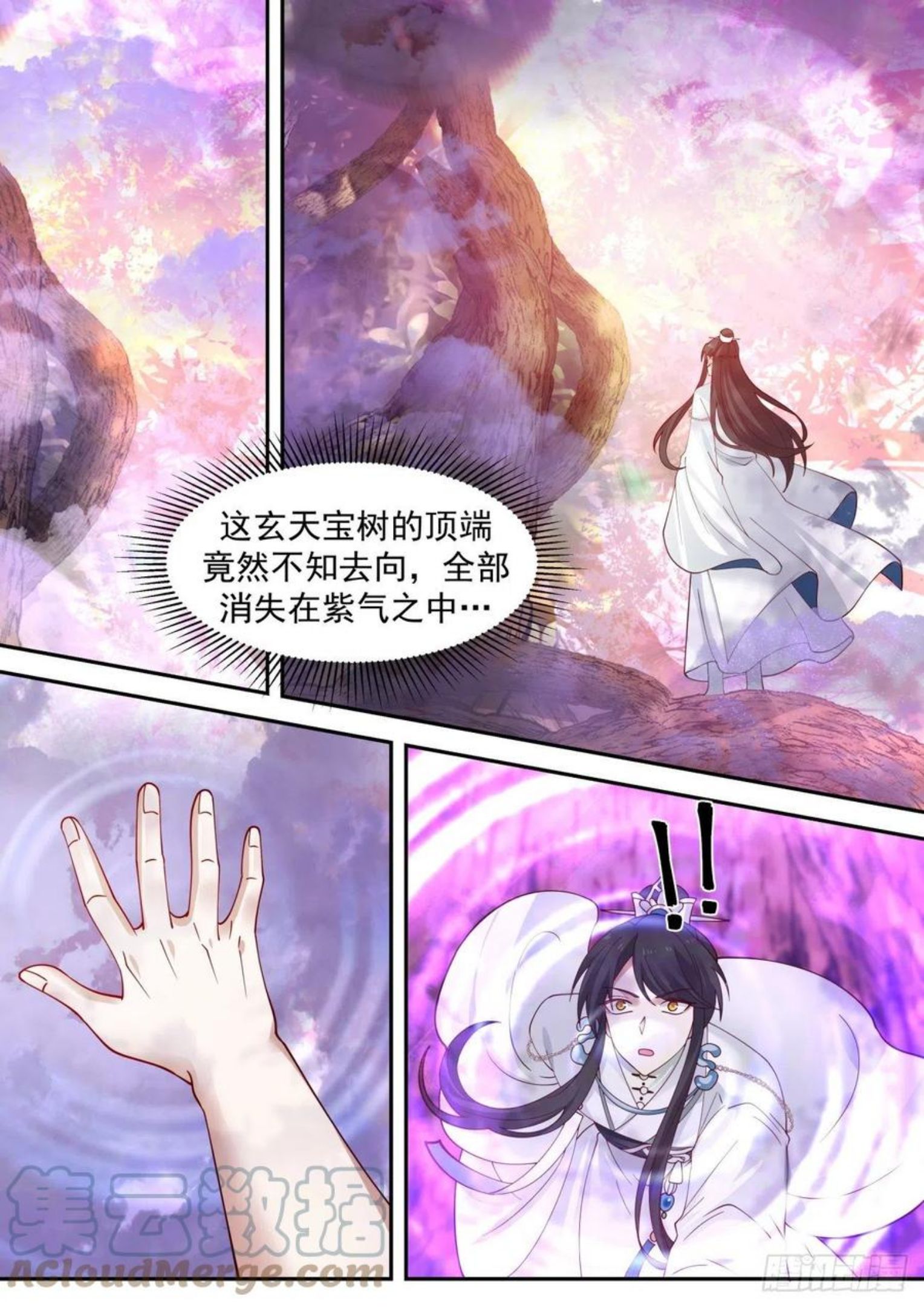 史上第一祖师爷 动漫漫画,壹佰壹拾玖-玉京山上的神树11图