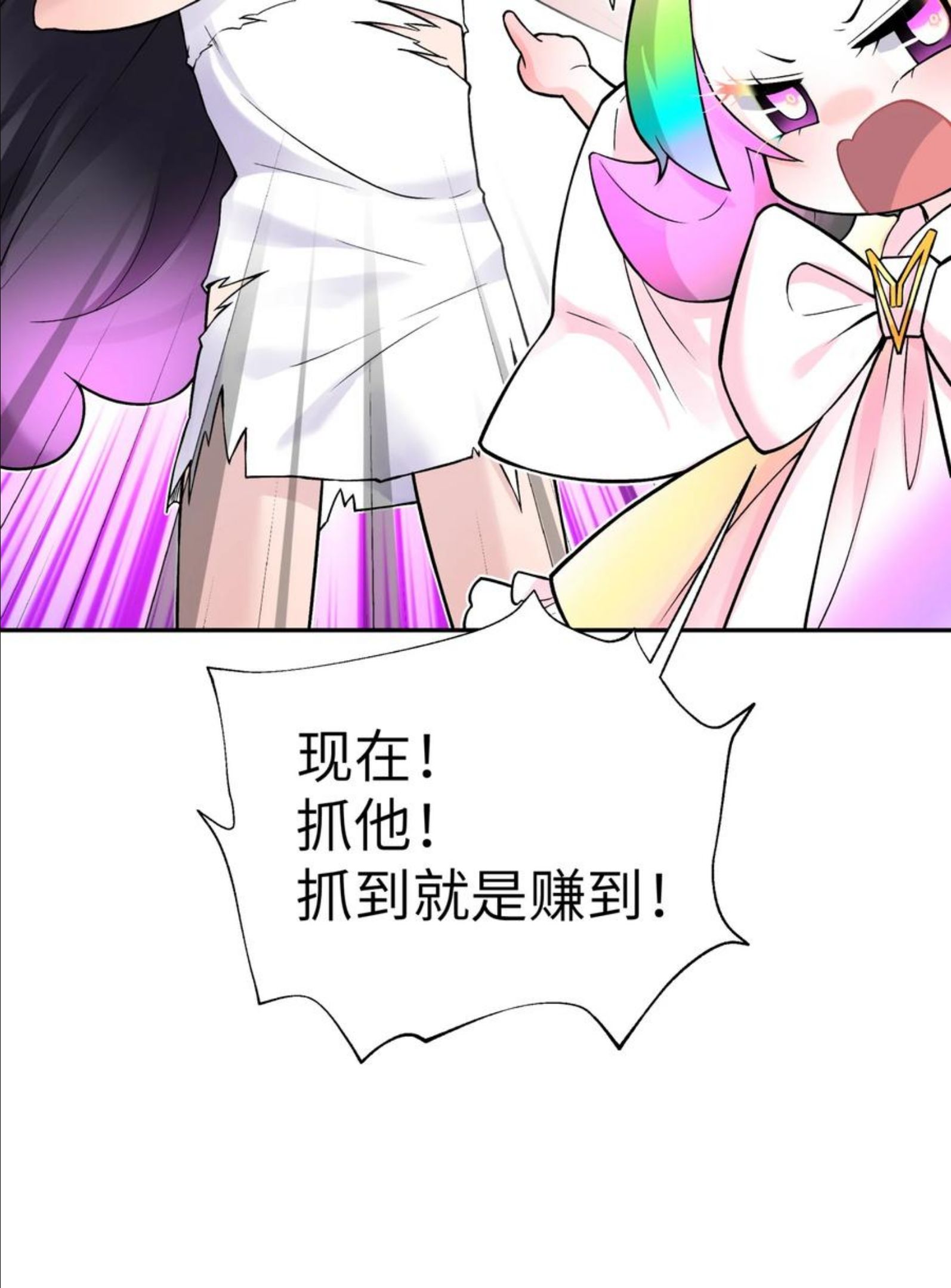 女生流出白白的东西怎么回事漫画,129 魔教探测器26图