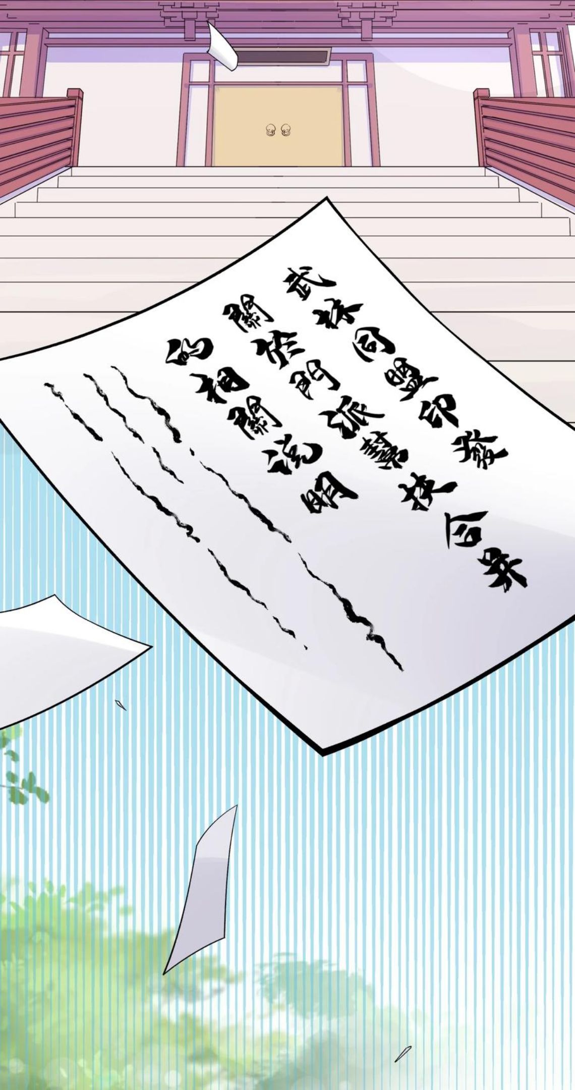 小魔头暴露啦漫画免费观看奇漫屋漫画,133 门派合并3图