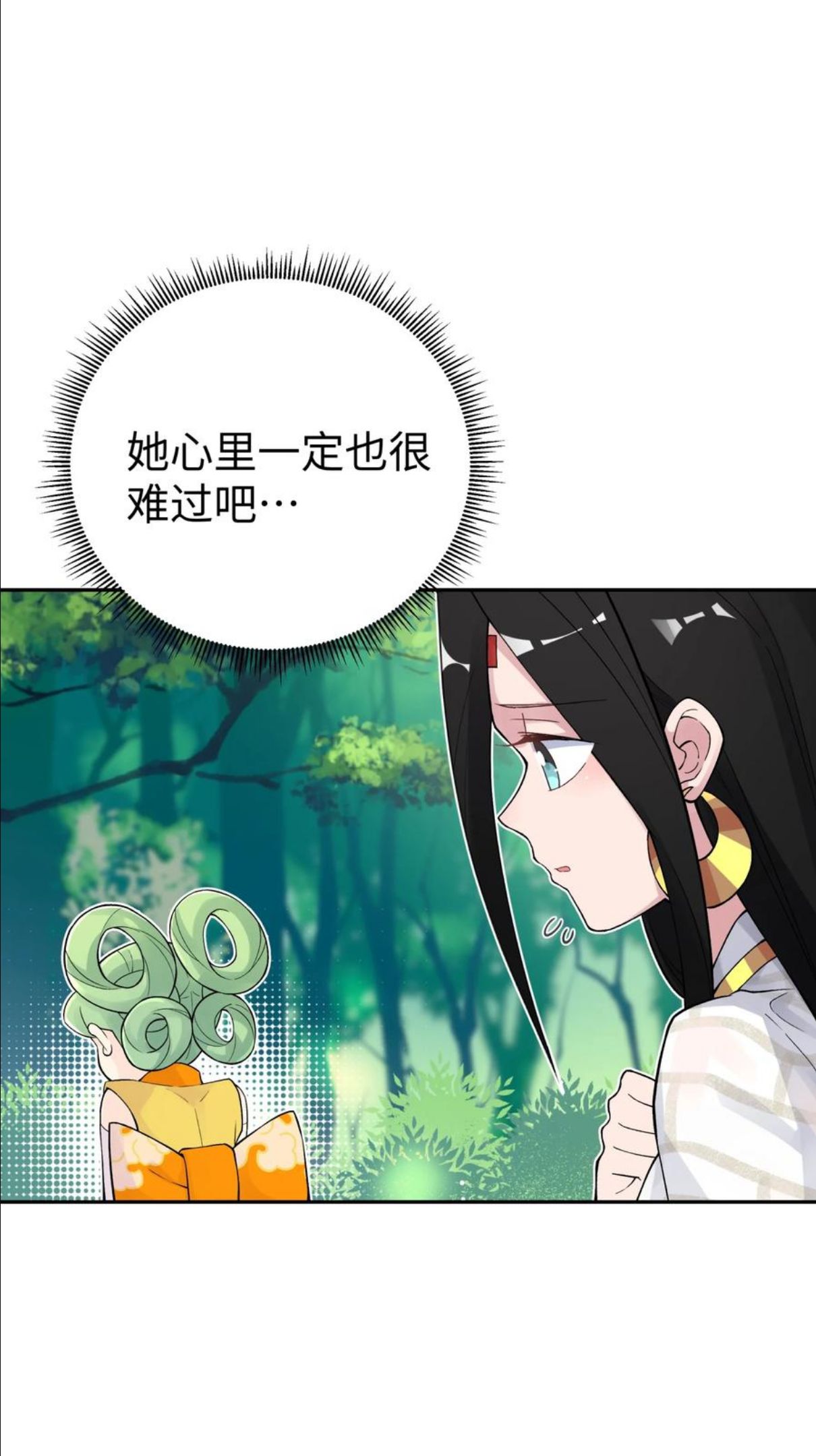 小魔头暴露啦漫画解说漫画,134 大小孩15图