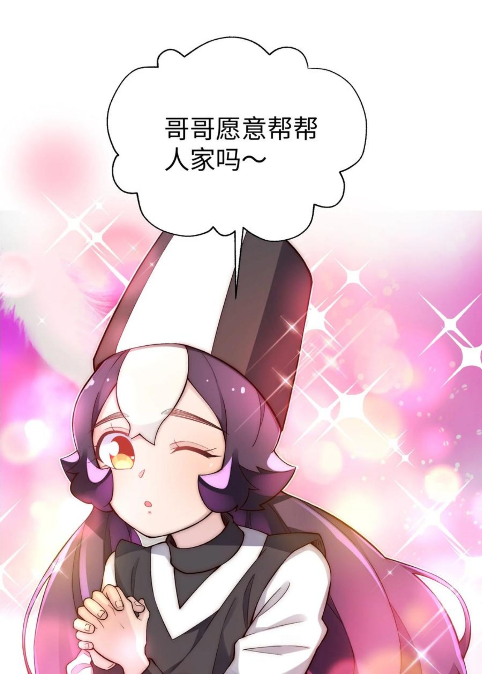 小魔头暴露啦！漫画,134 打小孩51图