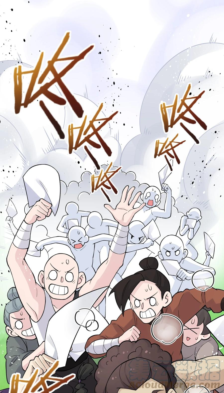 小魔头暴露啦！漫画,137 名门正派的诞生55图